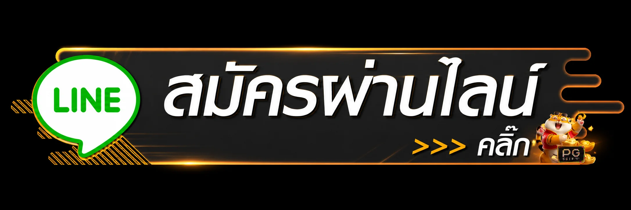 แบนเนอร์ 769PG ทางเข้าและสมัครผ่านไลน์โทนดำส้มทอง